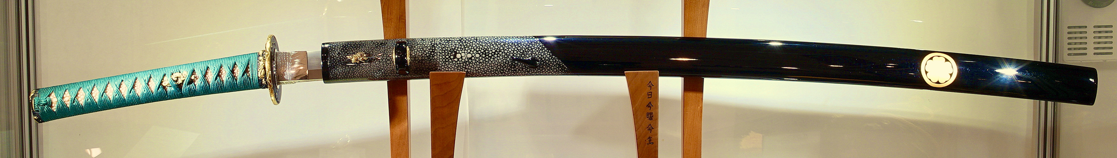 Samurai Sword
